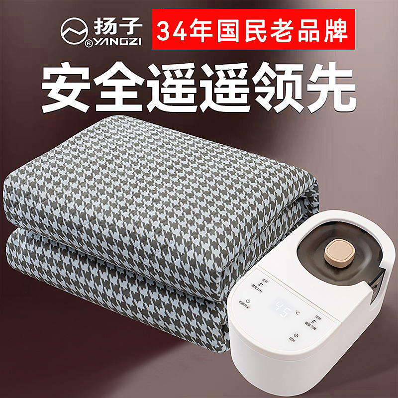 2024新款水暖电热毯双人水循环单人电褥子智能恒温水热毯水暖床垫