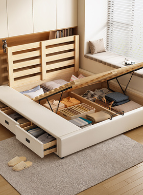 实木床无床头床箱体小户型榻榻米床抽屉收纳储物床靠背床架可定制