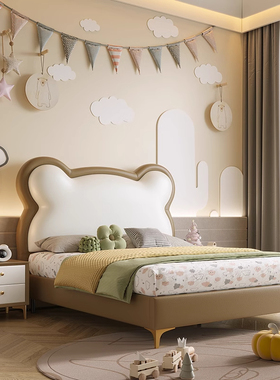 奶油风卡通小熊儿童床男孩简约现代软包床女孩单人床儿童房小孩床