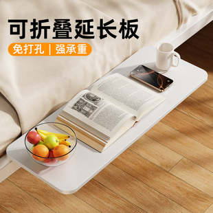 宿舍床边延长板可折叠下铺床上侧边桌挡板护栏桌面床头置物架