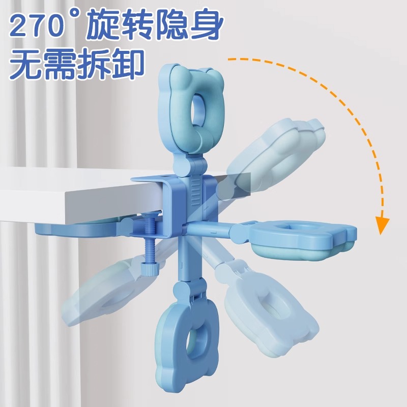 儿童坐姿矫正器可翻转防低头驼背