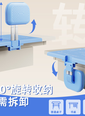 可翻转坐姿矫正器桌面款小学生写字姿势纠正器儿童写作业防低头神器小孩不挑桌学习书桌支架防驼背视力保护器