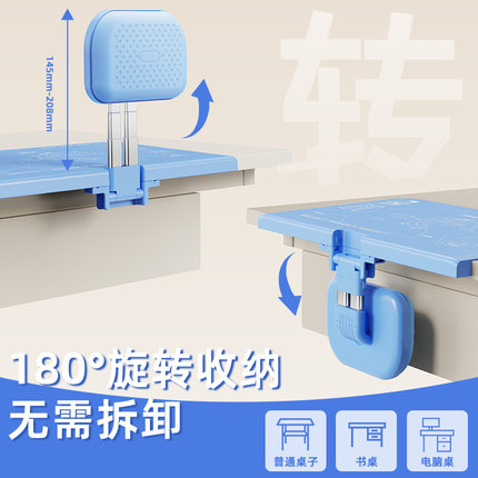 可翻转坐姿矫正器桌面款小学生写字姿势纠正器儿童写作业防低头神器小孩不挑桌学习书桌支架防驼背视力保护器