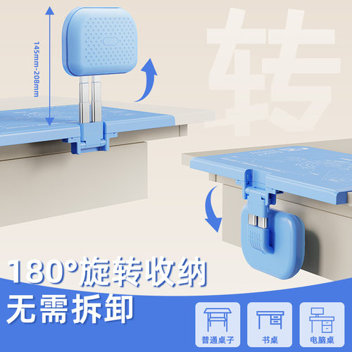 不挑桌型|隐形坐姿矫正器防趴桌