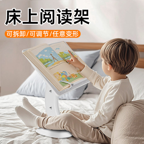 一粒桌儿童落地阅读架书架