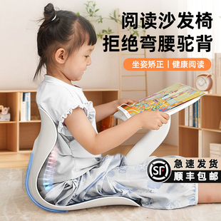 儿童阅读沙发小桌椅子宝宝坐姿矫正座椅床上靠背看书读书角学习区