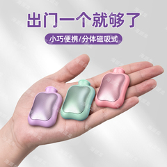 儿童迷你小型暖手宝分体式磁吸超小巧便携随身携带分离学生专用充电手握口袋暖宝宝蛋双面发热保暖神器热水袋