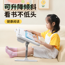 一粒桌儿童阅读架书架婴儿绘本宝宝床上看书支架神器落地学生床用学习小书桌子可折叠升降幼儿读书架子多功能