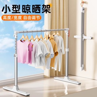 儿童飘窗专用晾衣架可伸缩折叠升降婴儿宝宝小型落地窗台挂晒衣杆
