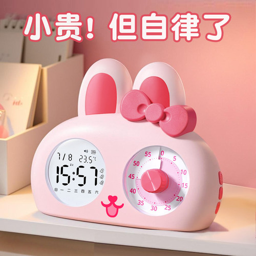 超长续航！学生专用三合一闹钟