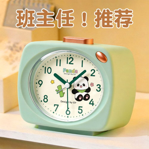 静音准时孩子喜欢儿童卡通闹钟