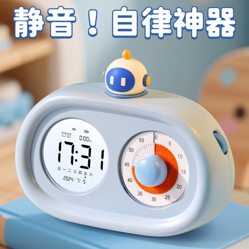 孩子更自律了丨静音计时自律神器