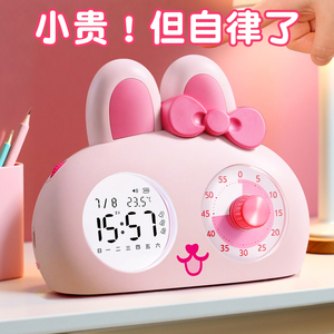 【超长续航】静音番茄计时器闹钟