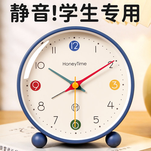 【超静音】学生起床学习专用闹钟