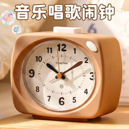 【多首音乐闹铃】学生儿童专用