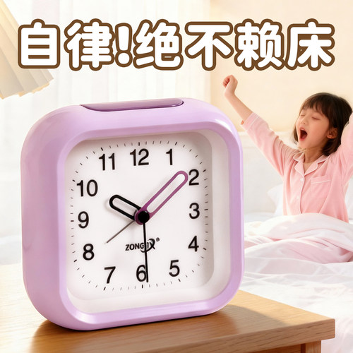 小清新儿童学生闹钟方形小时钟