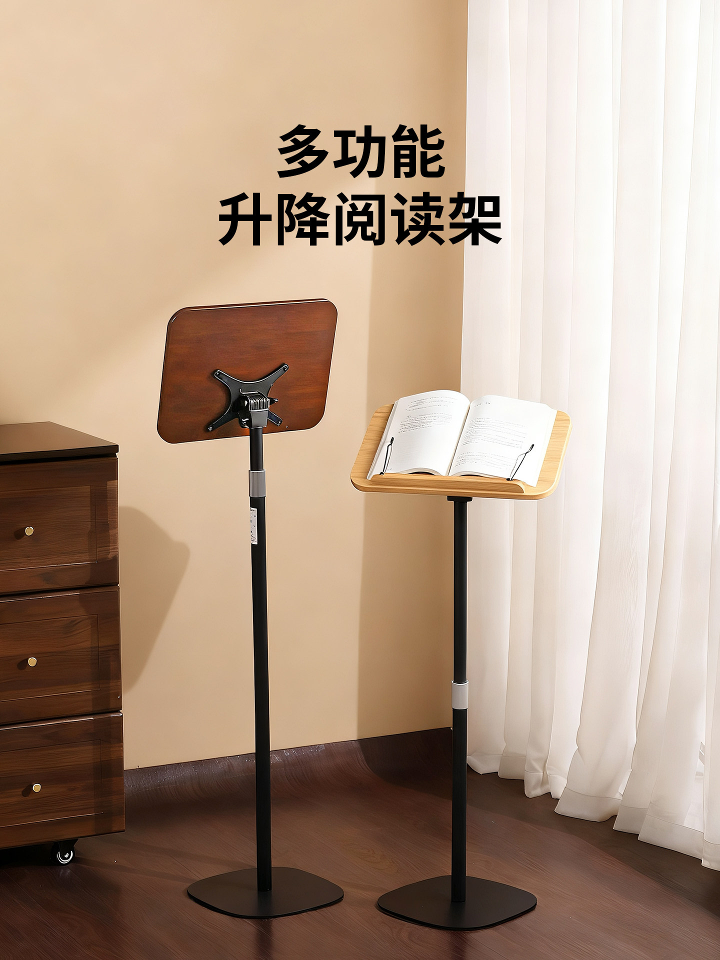 多功能落地阅读架书立伸缩平板电脑支架可升降琴谱架乐谱架儿童立,文具电教/文化用品/商务用品,阅读架,淘宝优惠券,粉丝福利购,淘宝优惠卷