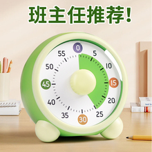 静音计时器儿童学习专用小学生时间管理自律神器可视化电子定时器