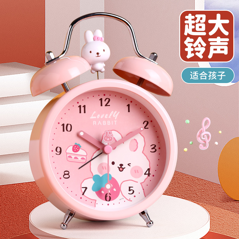 卡通可爱兔子小闹钟超大音量