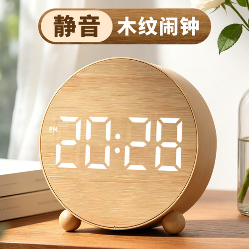 智能LED数显闹钟2026新款学生