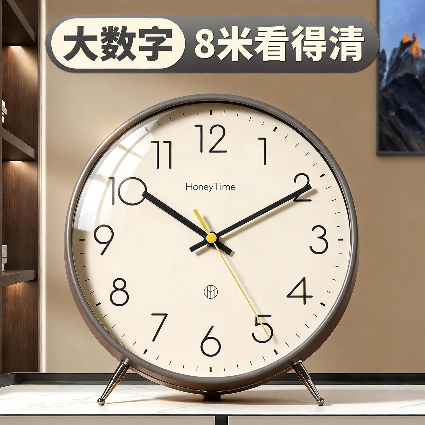简约静音大号桌面台钟