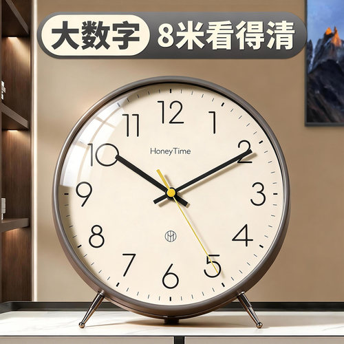 简约静音大号桌面台钟