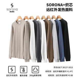 女情侣T恤纯色圆领卫衣 双面碳素磨毛男款 重磅300G打底衫 23秋长袖