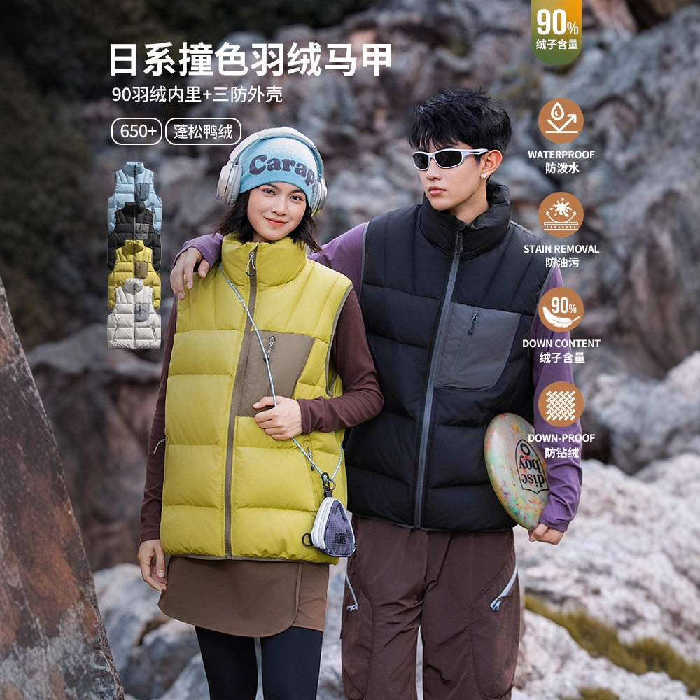 户外撞色拼接白鸭绒羽绒马甲男女款防水加厚工装背心情侣时尚外套,男装,羽绒马甲,淘宝优惠券,粉丝福利购,淘宝优惠卷