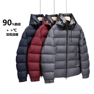 【90%鹅绒】极寒羽绒服冬季男士加厚高蓬松北方面包服防寒鹅绒服