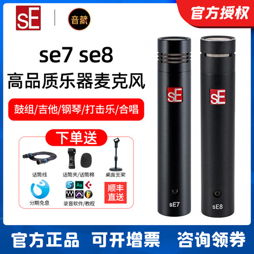 小振膜电容麦克风话筒录音直播