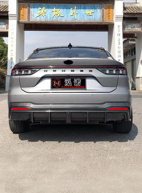 22款2023新蒙迪欧HN套件大小包围STline尾翼25款前铲后唇排气改装