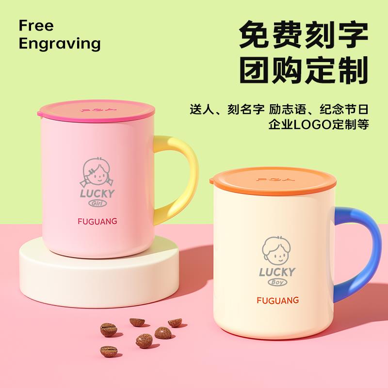 富光保温马克杯带盖女生