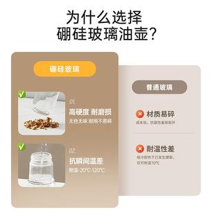 川岛屋玻璃油壶家用厨房不挂油酱油醋调料瓶重力自动开合油瓶油罐