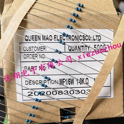 台湾昆贸MF金d属膜电阻1/6W 1/8W 510R 560R 620R 680R 750R~820