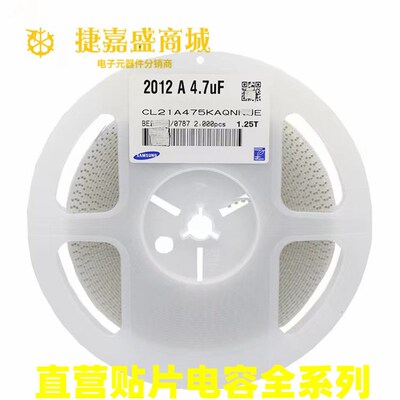 3216贴片陶电容1206 47UF 476K 精z度10% 6.3V 10V 16V 25V 35 50