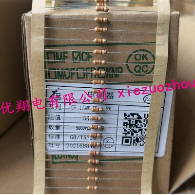 编带5%RT碳膜电阻1/4W n390K 430K 470K 510K 560K 620K 680K~820