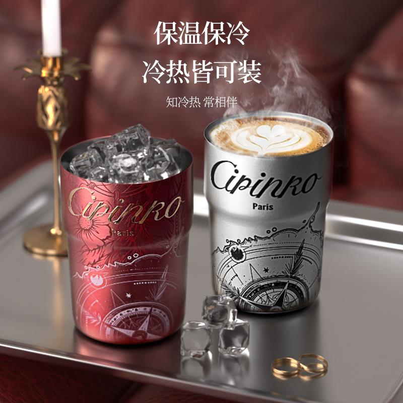 法国Cipinko轻奢咖啡杯保