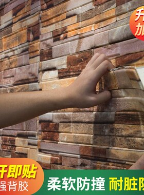 3d立体墙贴电视背景墙墙纸v自粘防水客厅卧室砖纹壁纸白色软包贴