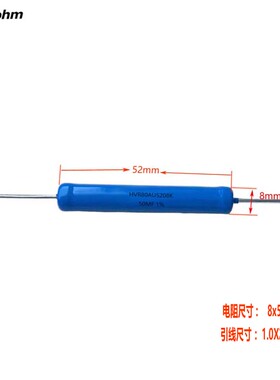 HVR80AU5208蓝色玻璃釉膜5W10M50MF1%无感标准高V压绝缘耐压电阻