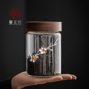 馨玉坊透明玻璃茶叶罐螺旋盖密封罐子泡酒瓶杨梅葡萄酒桶酒坛子