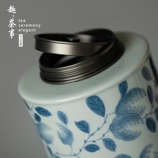 大号 青花双层密封防潮陶瓷茶叶罐存储罐普洱白茶储茶罐家用一斤装
