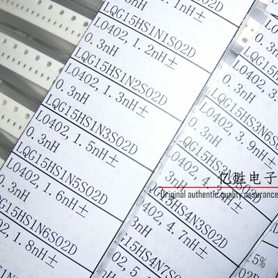 42种0402叠h层电感样品本 电感包 样品册 LQG15HS系列 各50个 包