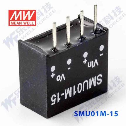 明纬12V变15V电源1W SMU01M-15 10.8-13.2V转15V67mA DC-DC输出
