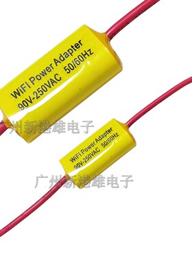 喇叭的高音电容275.j 225 .335. 475.565.685. 2.7UF250V 高音升