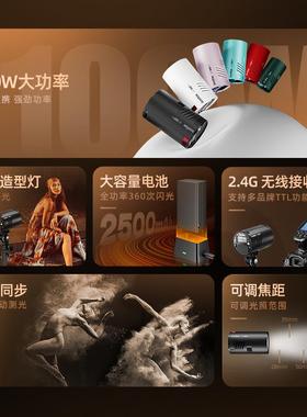 神牛AD100pro外拍灯闪光灯摄影灯锂电池TTL高速同步可携式单眼相