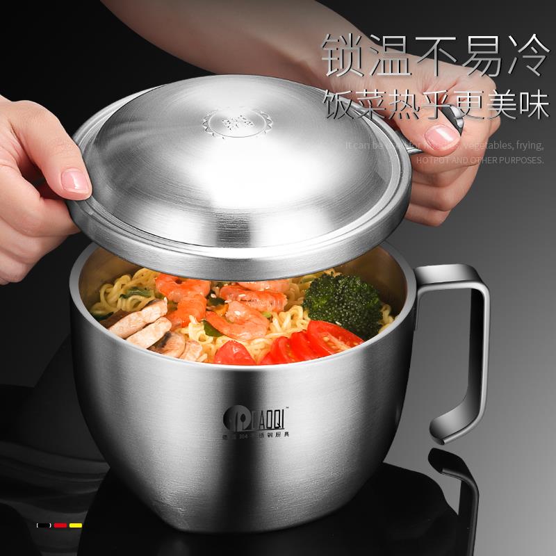 岛奇304不锈钢泡面碗带盖