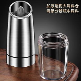 电动胡椒研磨器黑胡椒粒海盐白胡椒调料家用高端自动磨胡椒粉神器