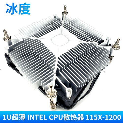 1U超薄CPU散f热器OPS一体机HTPC小机箱PWM温控115X/1200/1151/115