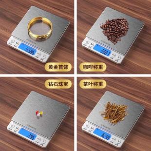 高精度茶叶秤茶专用电子秤托盘量茶器小克数0.01克称迷你克重称