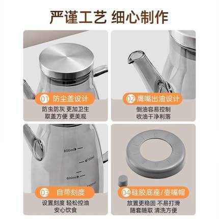德国玻璃油壶厨房家用不挂油油瓶酱油醋调料瓶装油容器不锈钢油罐